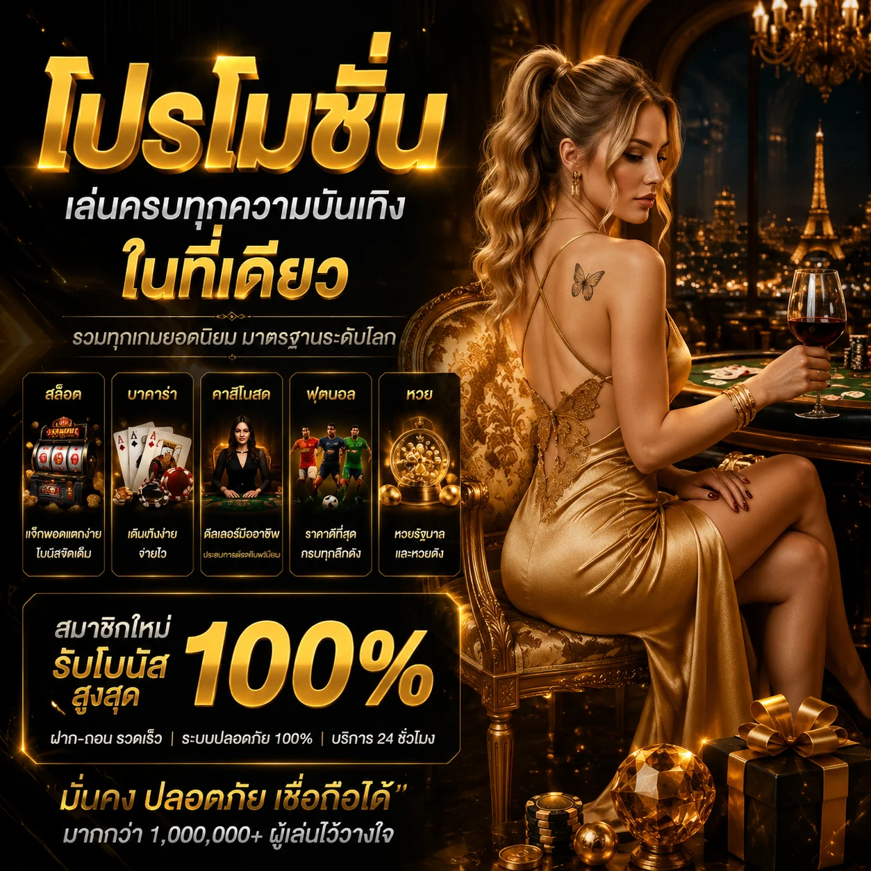 ทดลองเล่น JILI Spadegaming เกมยิงปลาสล็อต Fun24